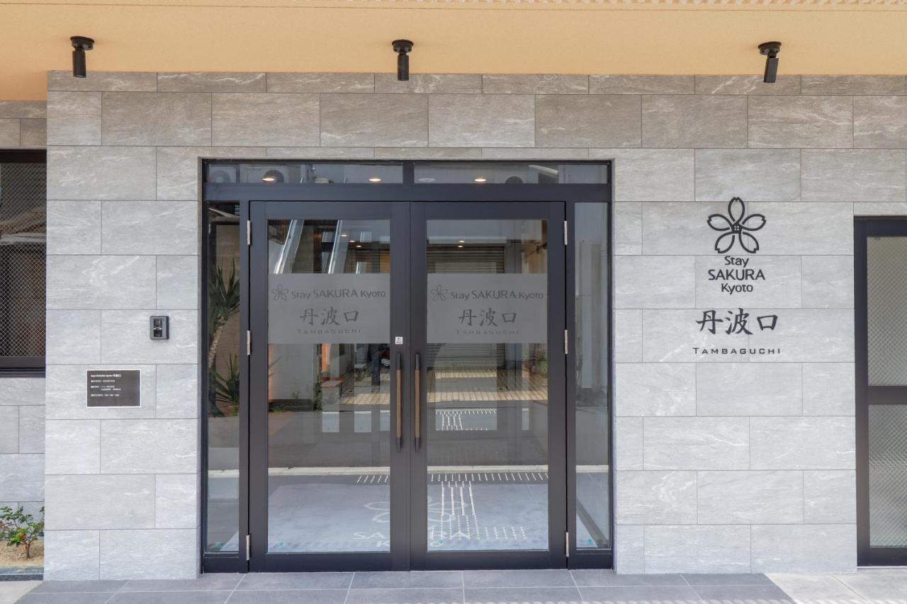 Stay Sakura Kyoto Tambaguchi المظهر الخارجي الصورة