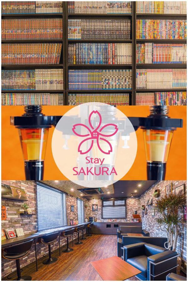 Stay Sakura Kyoto Tambaguchi المظهر الخارجي الصورة